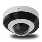 Ajax DomeCam Mini (5 Mp/2.8 mm) (8EU) ASP white (76018)